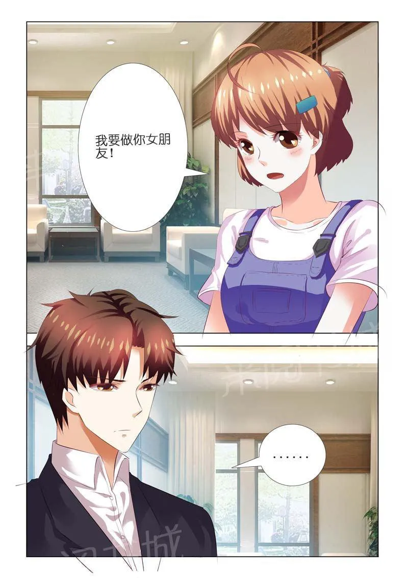 豪门小老婆漫画漫画,第81话10图