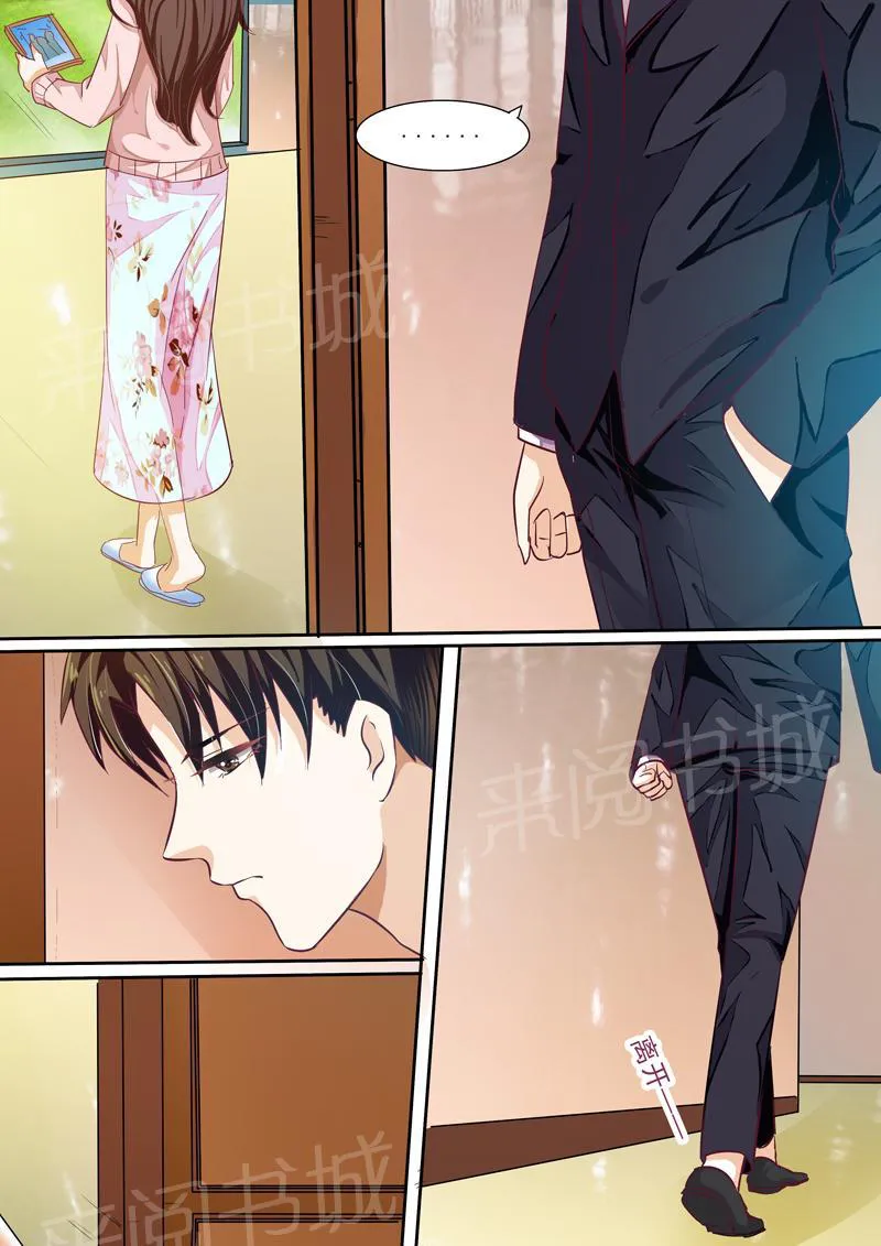 豪门小老婆漫画全集免费观看漫画,第27话5图
