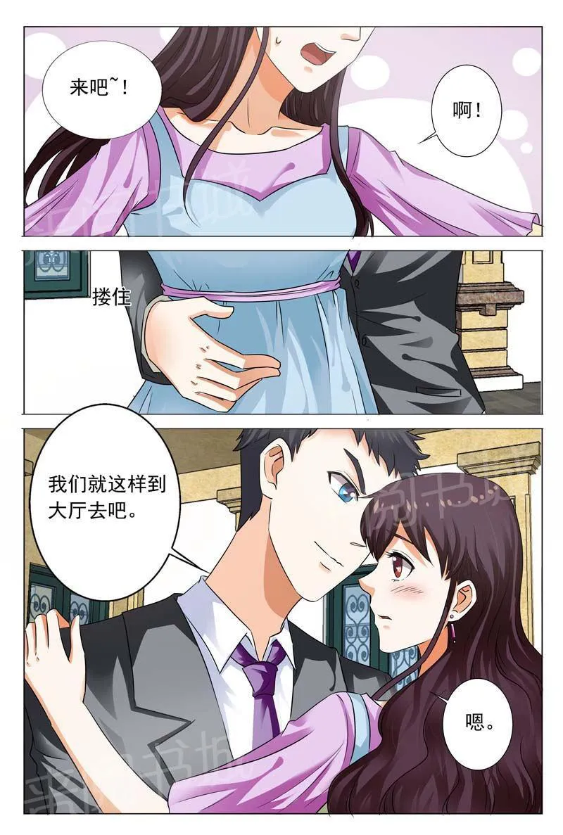 豪门小老婆漫画全集免费观看漫画,第100话6图