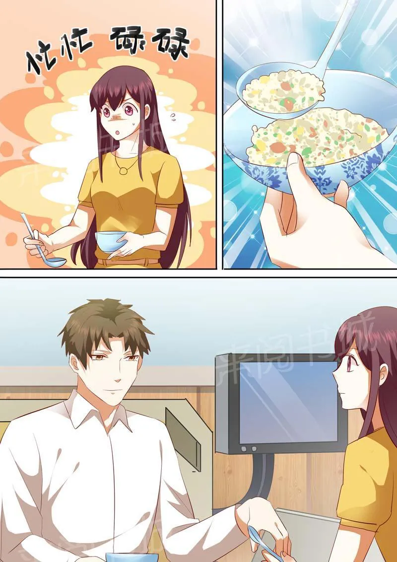 豪门小老婆漫画全集免费观看漫画,第141话5图
