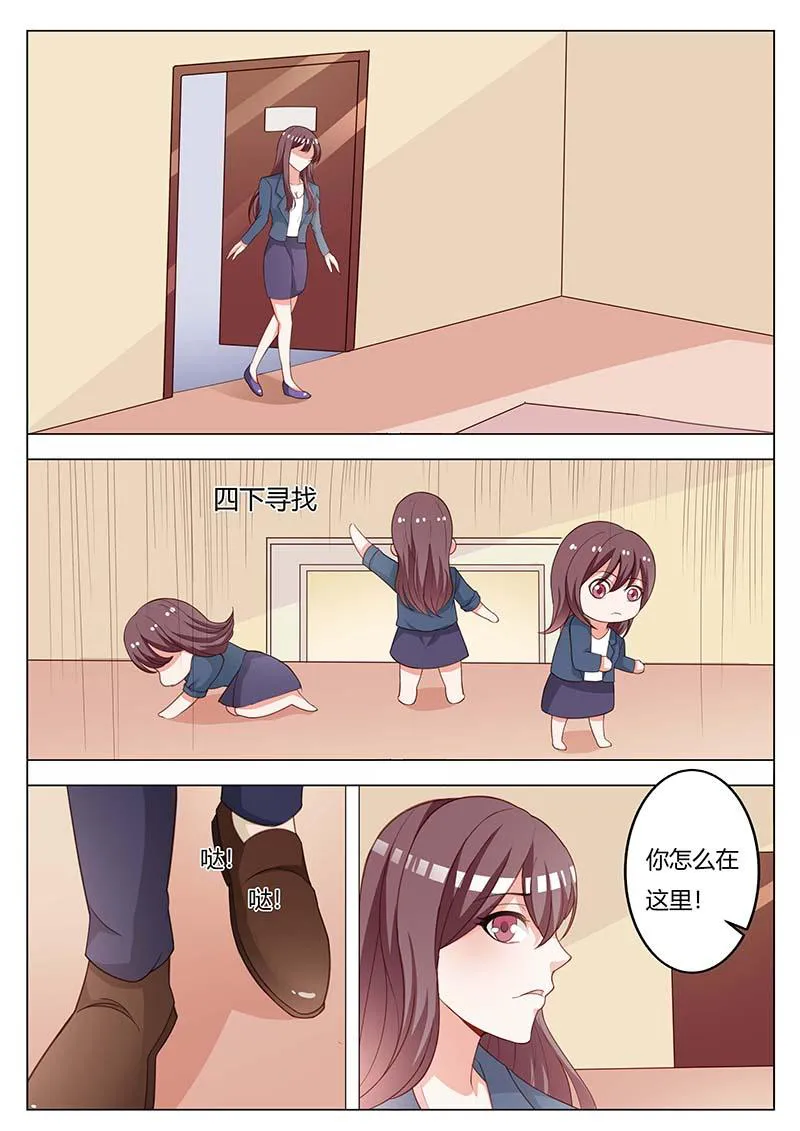 豪门小老婆漫画漫画,第176话7图
