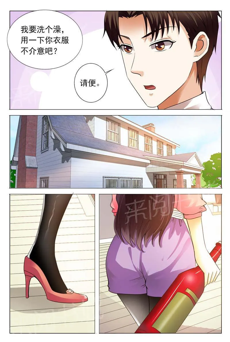 豪门小老婆漫画完整漫画,第112话11图