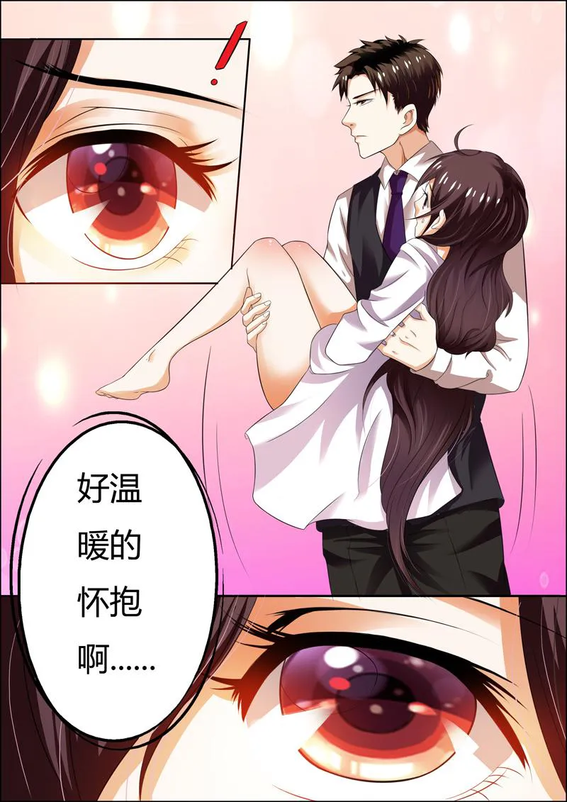 豪门小老婆漫画六漫画,第4话5图