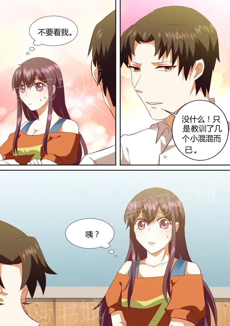 豪门小老婆漫画免费观看全集漫画,第137话2图