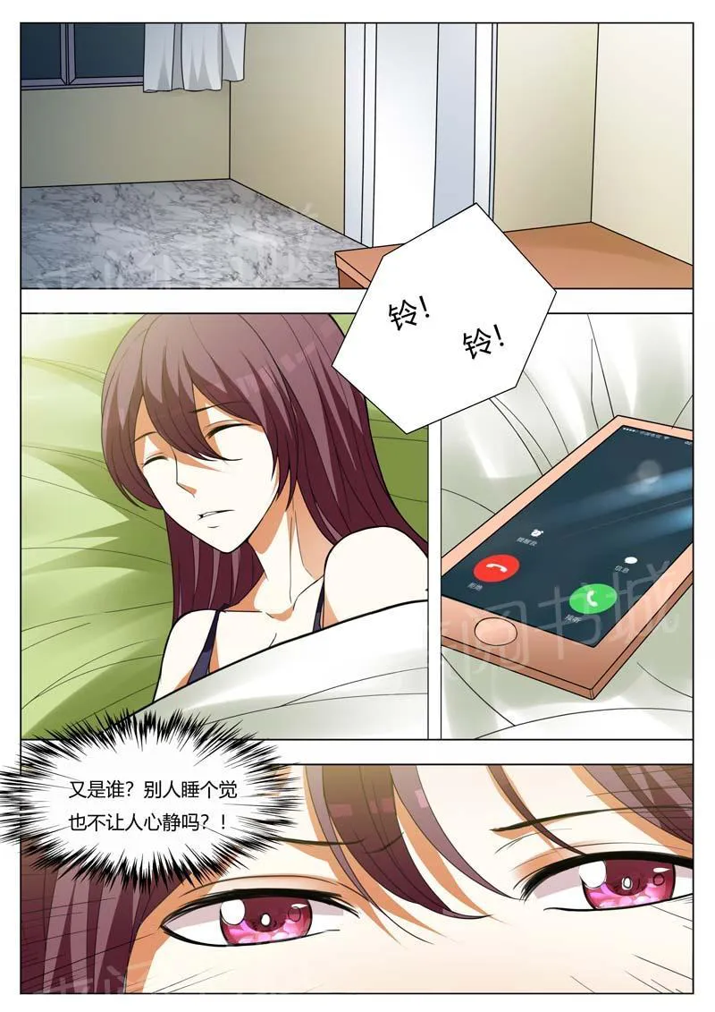 豪门小老婆漫画完整漫画,第159话3图