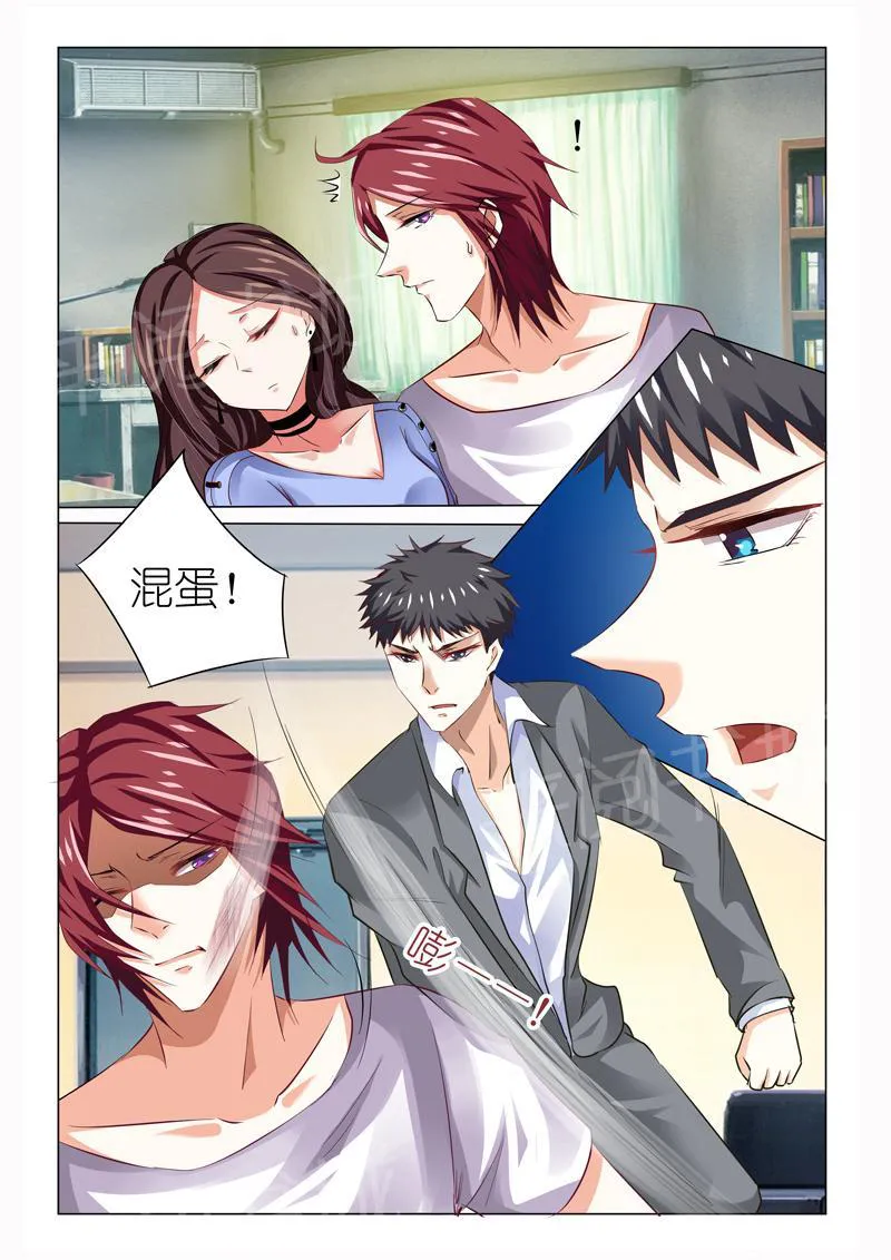 豪门小老婆漫画全集免费观看漫画,第48话9图