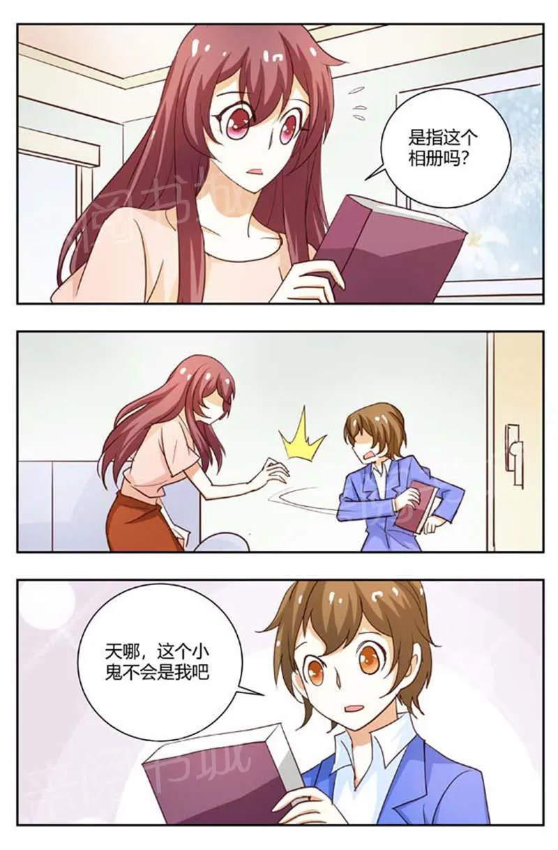 豪门小老婆漫画免费观看全集漫画,第169话5图