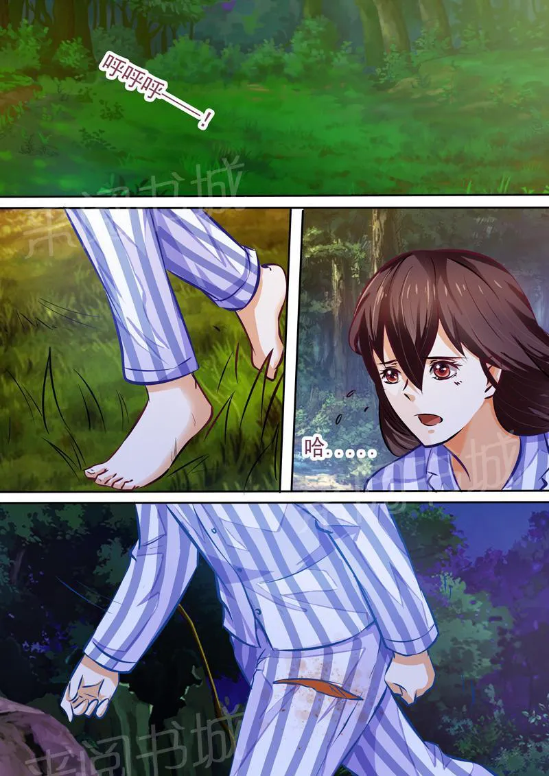 豪门小老婆漫画六漫画,第23话2图