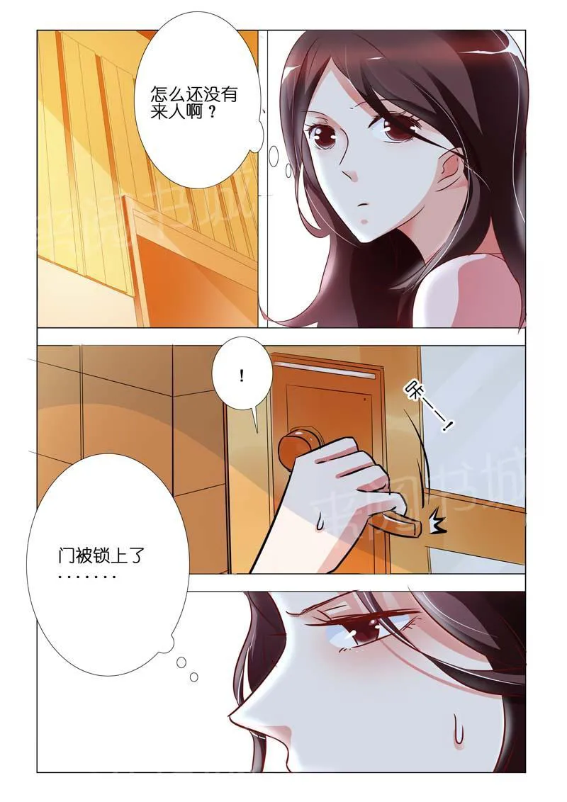 豪门小老婆漫画六漫画,第76话6图