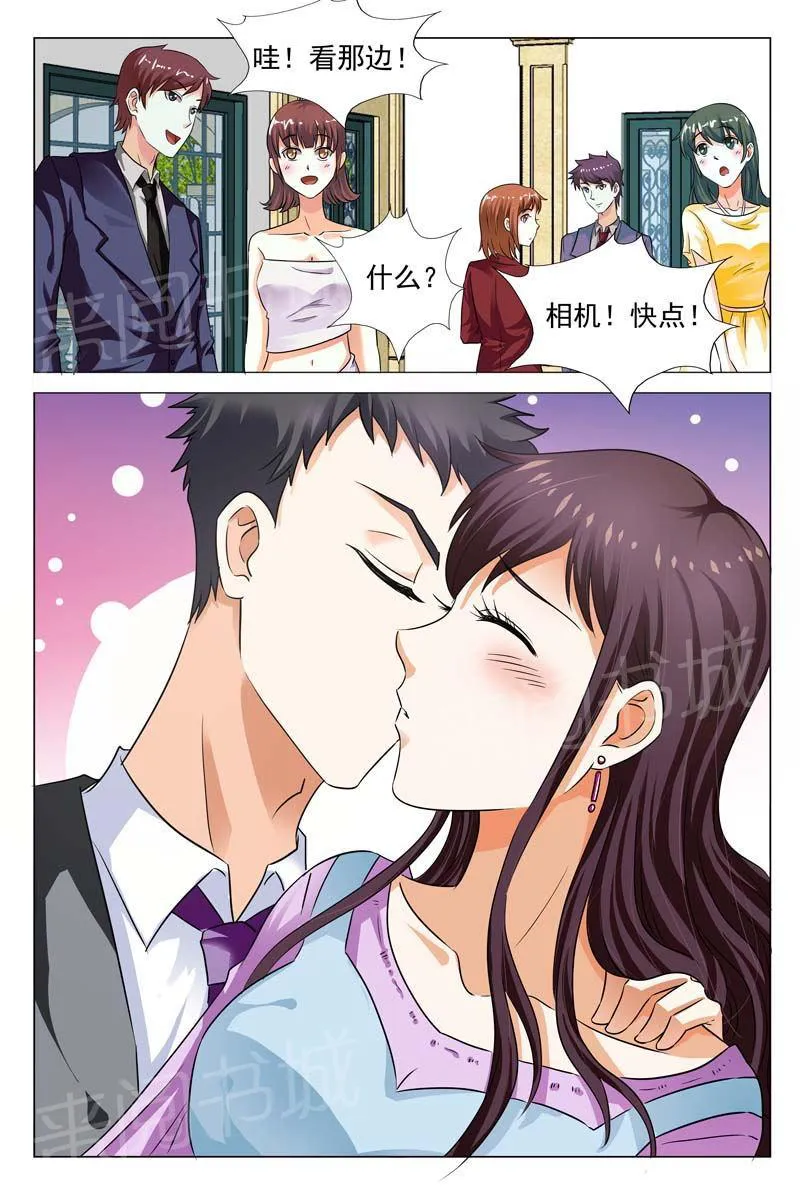 豪门小老婆漫画全集免费观看漫画,第100话3图