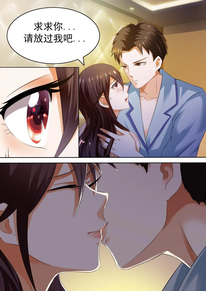 豪门小老婆漫画六漫画,第4话18图