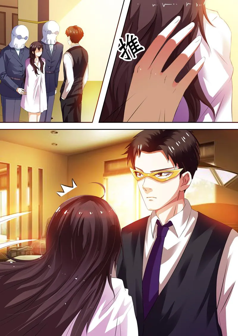 豪门小老婆漫画六漫画,第3话11图