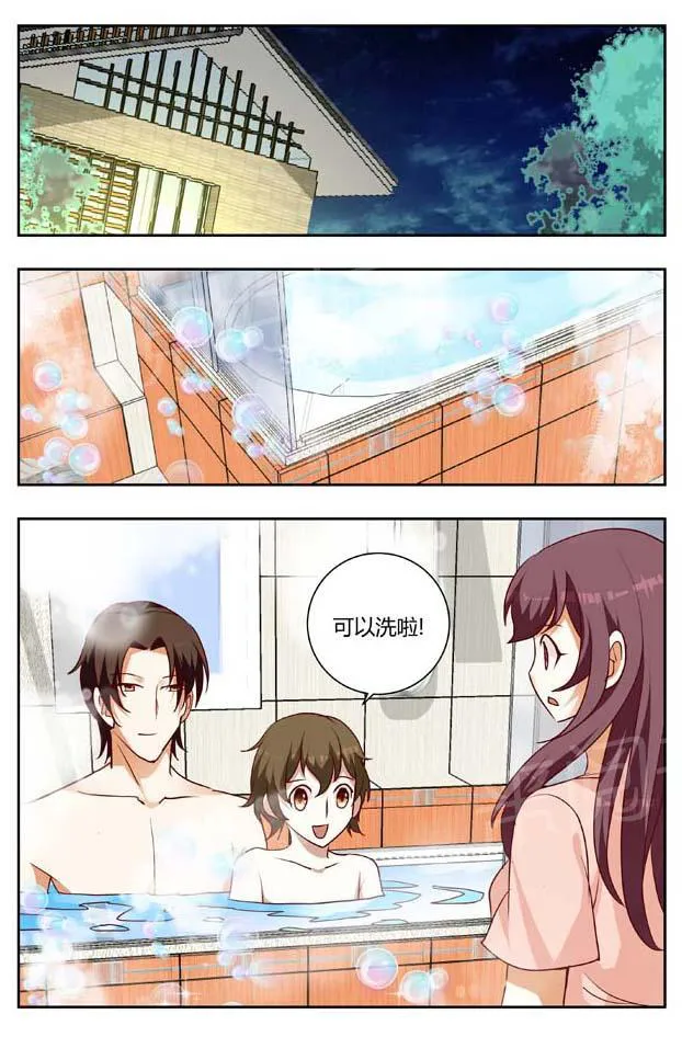 豪门小老婆漫画完整漫画,第167话1图
