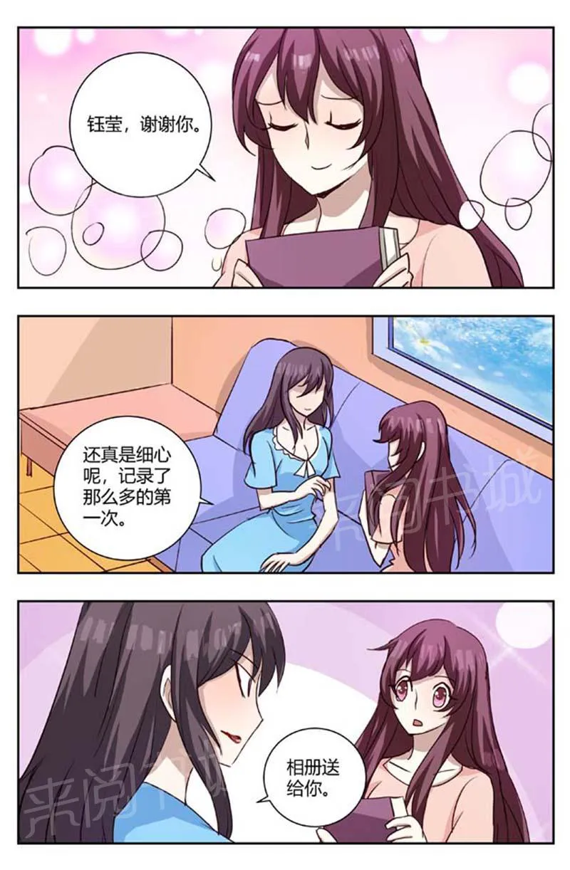 豪门小老婆漫画全集免费观看漫画,第168话5图