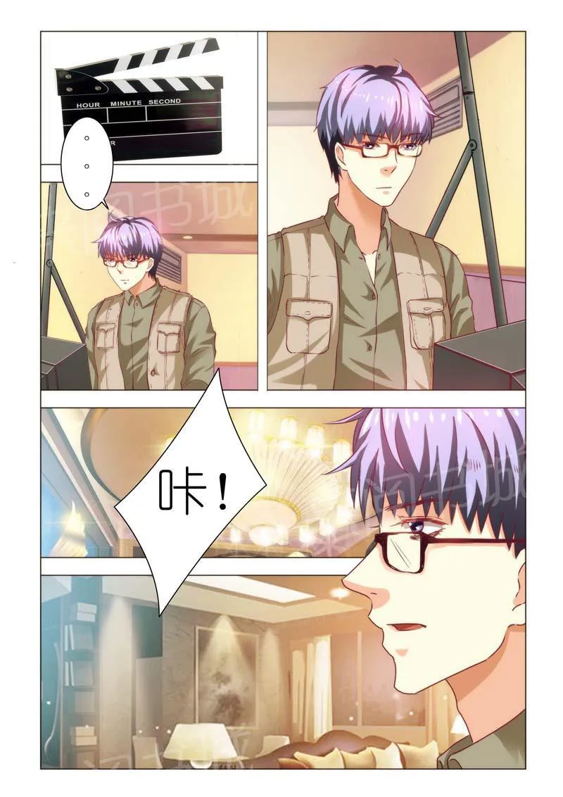 豪门小老婆漫画全集免费观看漫画,第86话9图