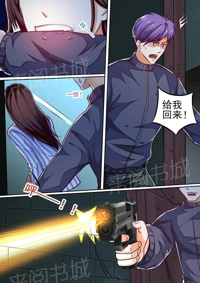 豪门小老婆漫画完整漫画,第25话12图