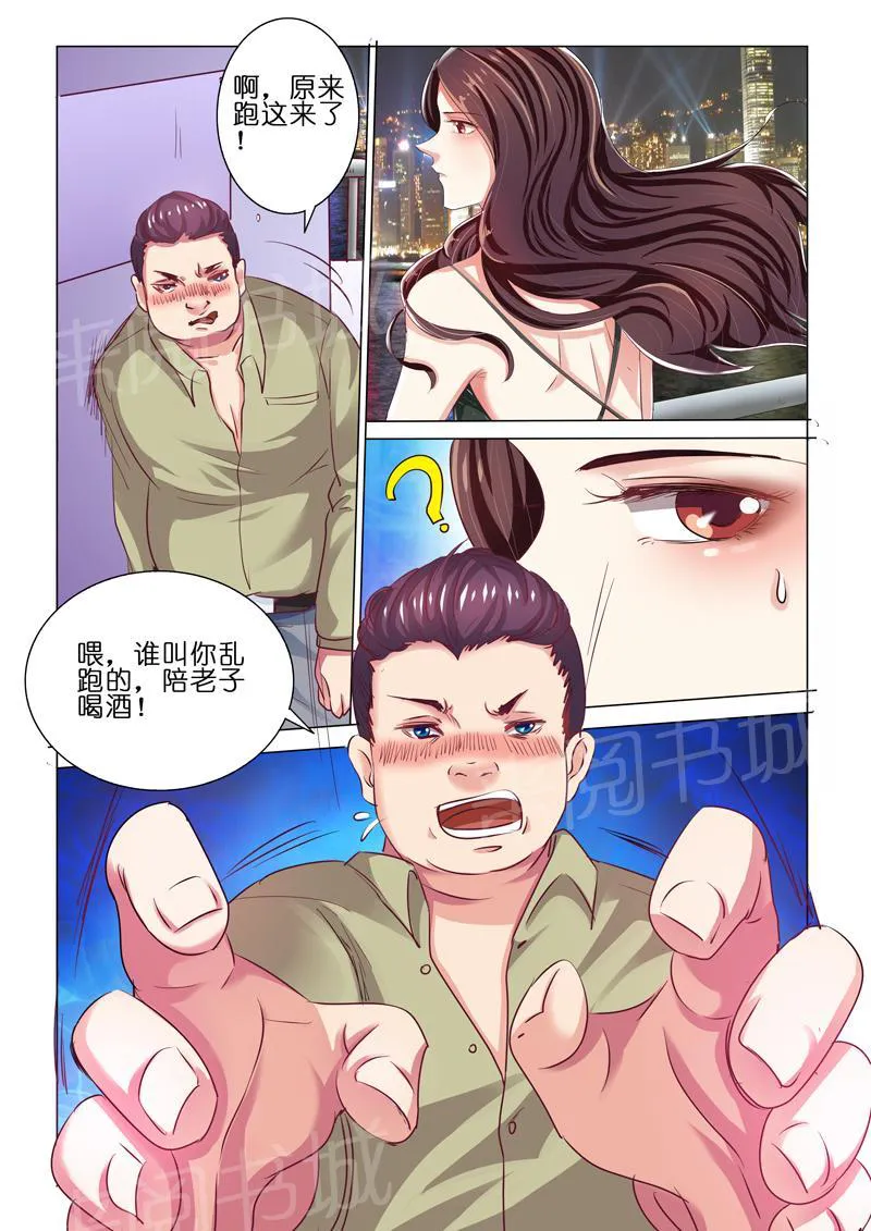 豪门小老婆漫画完整漫画,第58话10图
