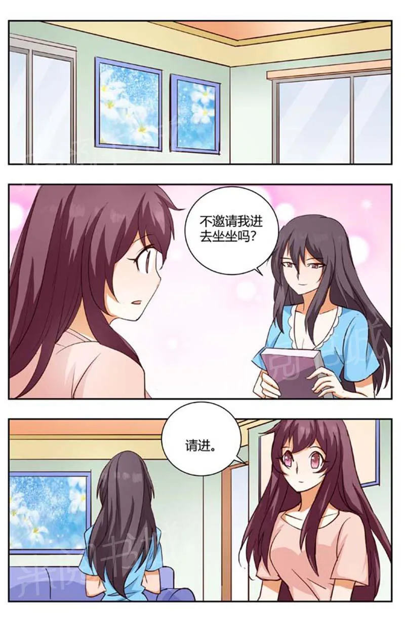 豪门小老婆漫画全集免费观看漫画,第168话1图