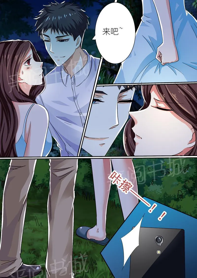 豪门小老婆漫画全集免费观看漫画,第39话10图