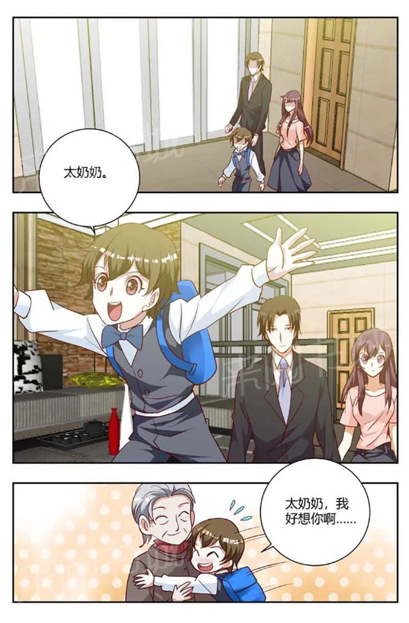 豪门小老婆漫画免费观看全集漫画,第165话3图