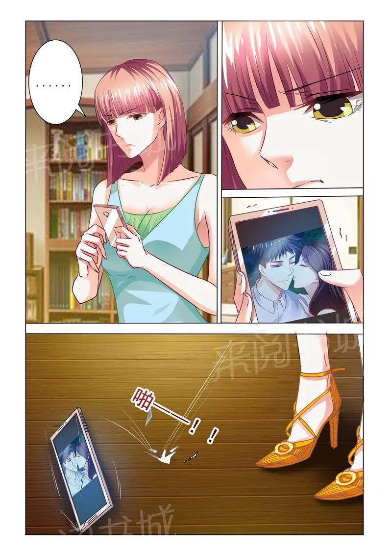 豪门小老婆漫画免费观看全集漫画,第51话8图