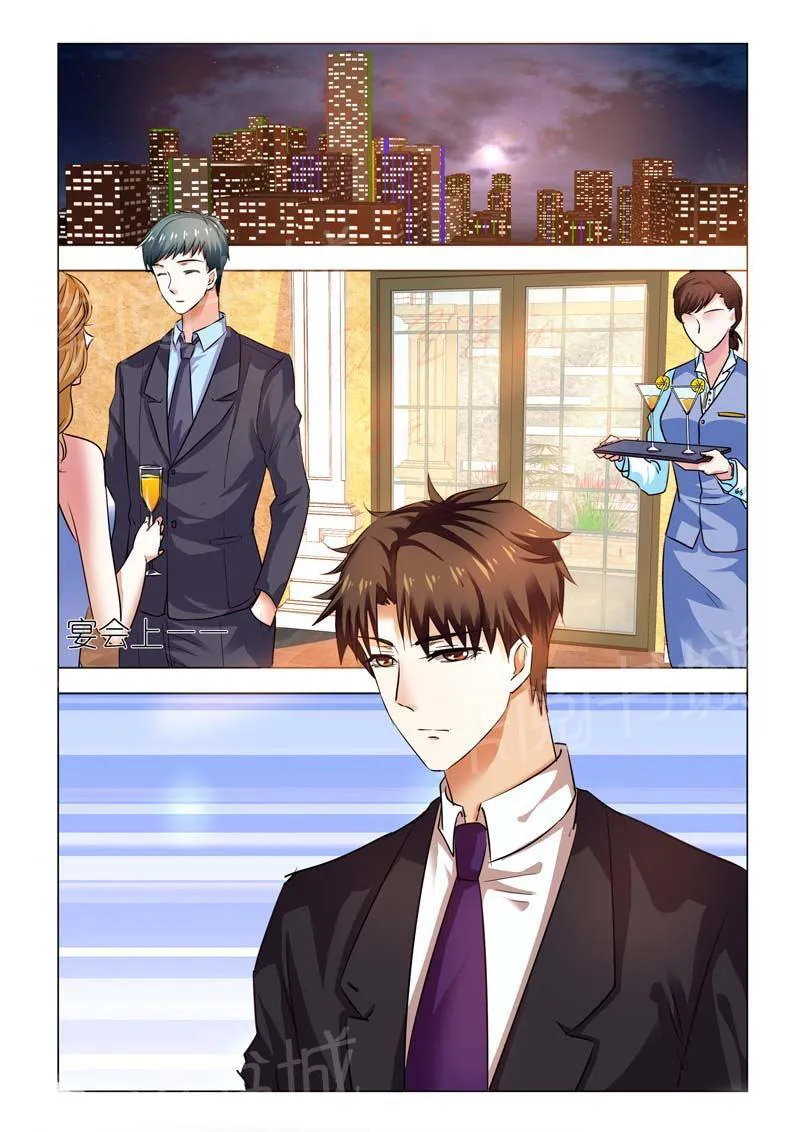 豪门小老婆漫画全集免费观看漫画,第94话10图