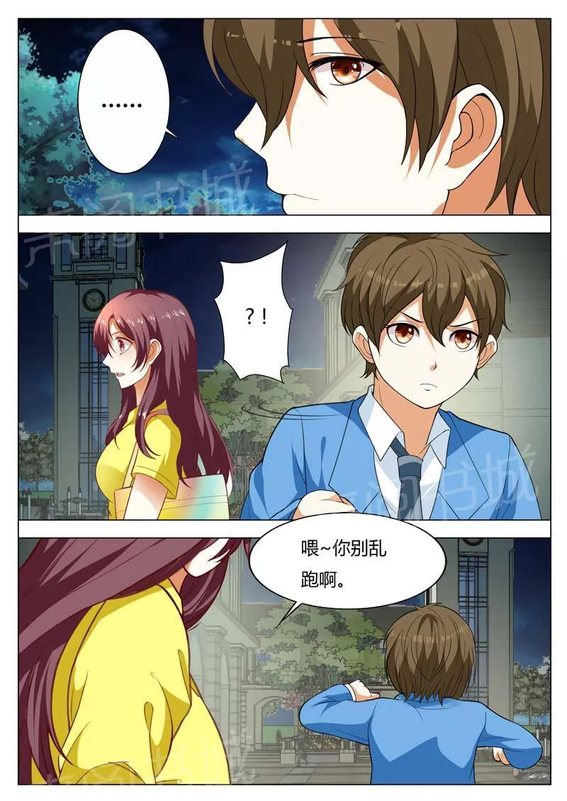豪门小老婆漫画完整漫画,第158话8图