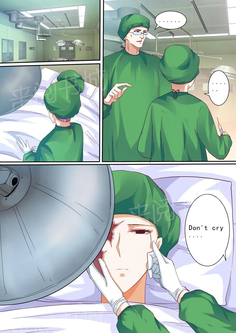 豪门小老婆漫画全集免费观看漫画,第35话10图