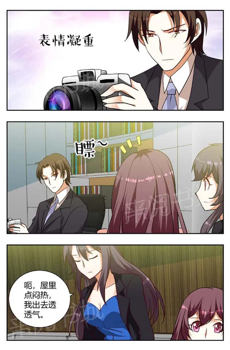 豪门小老婆漫画六漫画,第164话3图