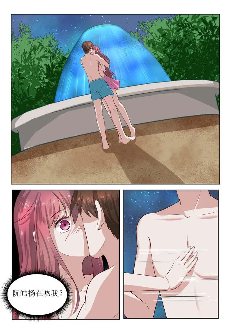 豪门小老婆漫画完整漫画,第180话1图