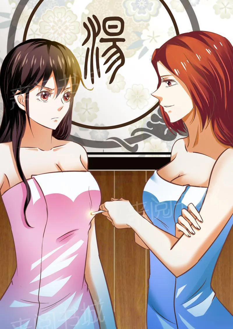 豪门小老婆漫画全集免费观看漫画,第12话1图