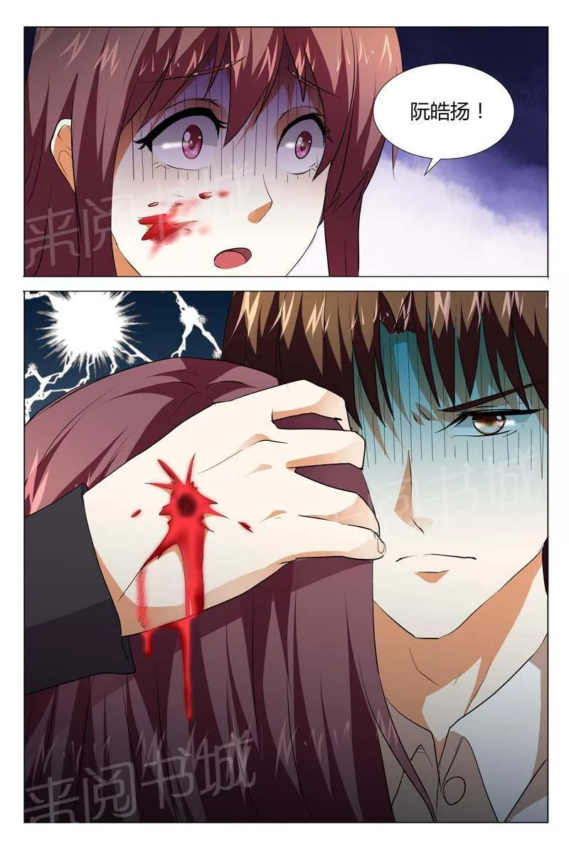 豪门小老婆漫画全集免费观看漫画,第130话5图