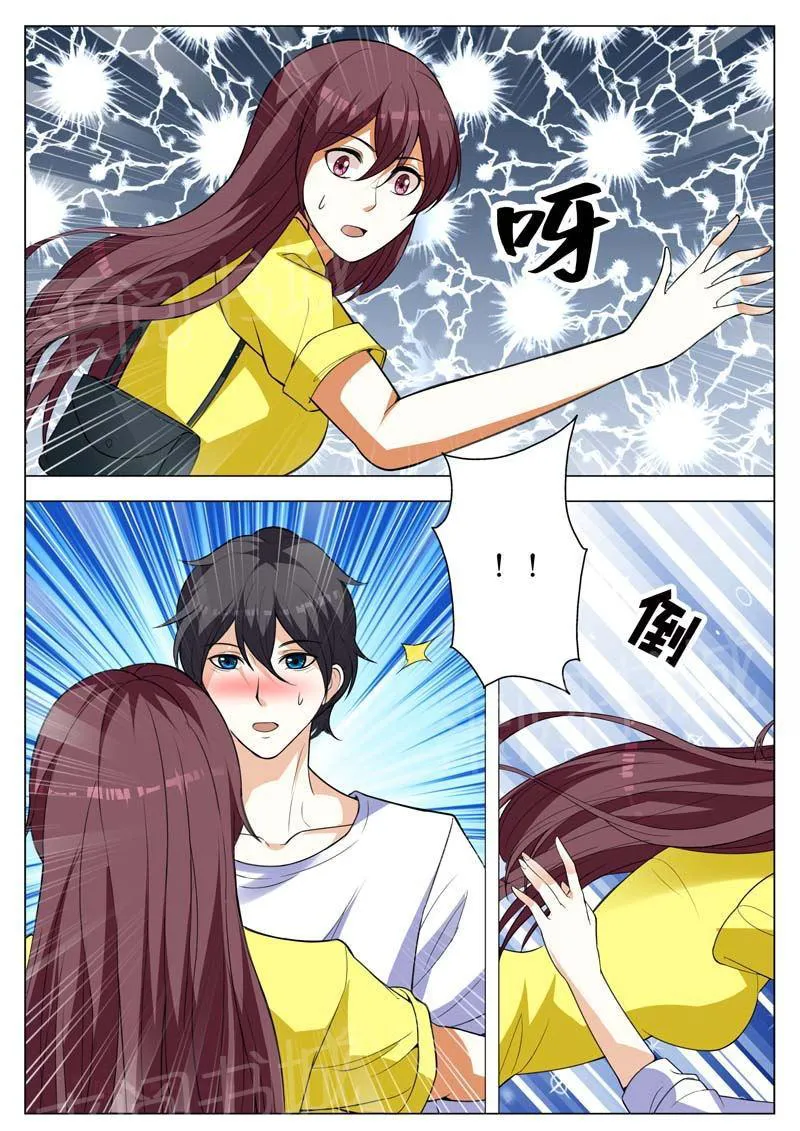 豪门小老婆漫画全集免费观看漫画,第155话4图