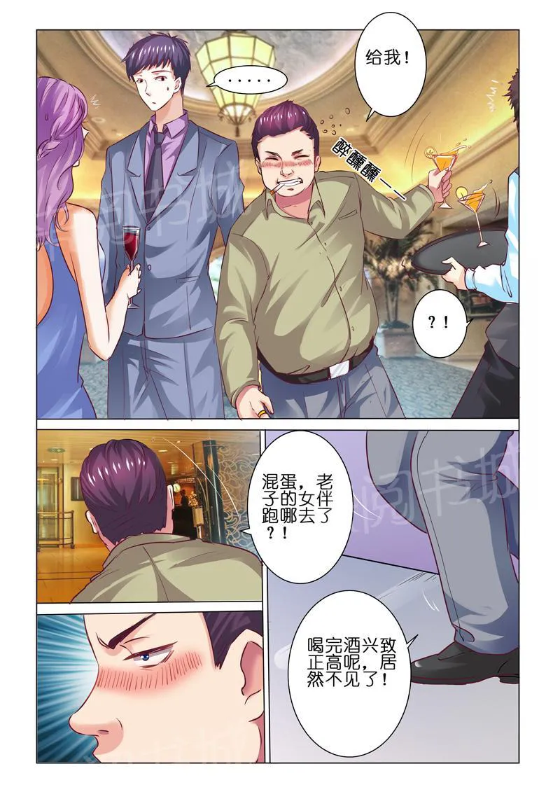 豪门小老婆漫画完整漫画,第58话9图