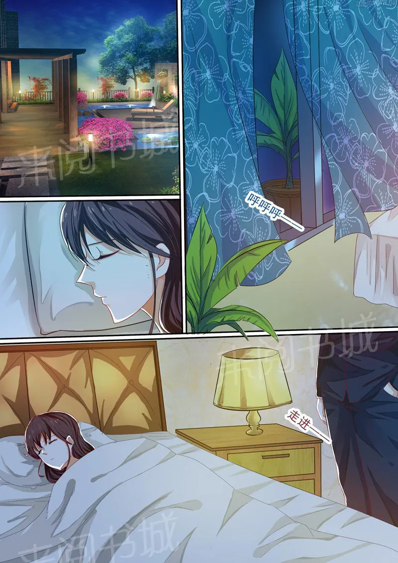 豪门小老婆漫画全集免费观看漫画,第27话6图