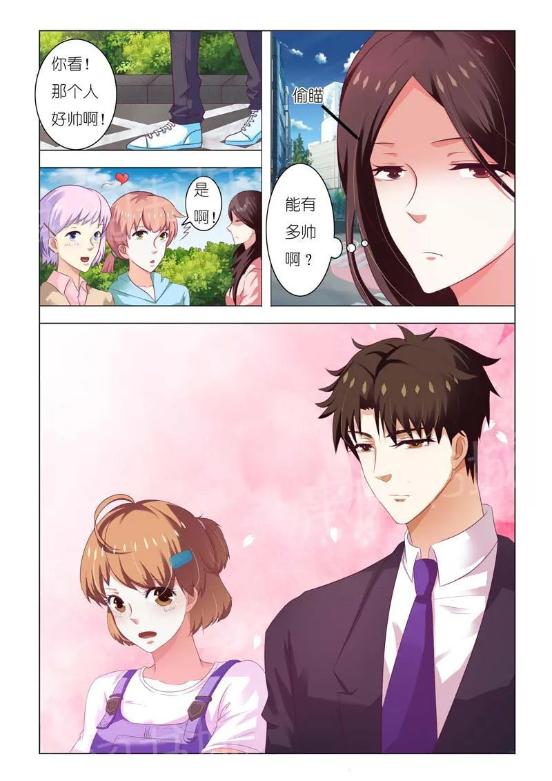 豪门小老婆漫画漫画,第83话10图