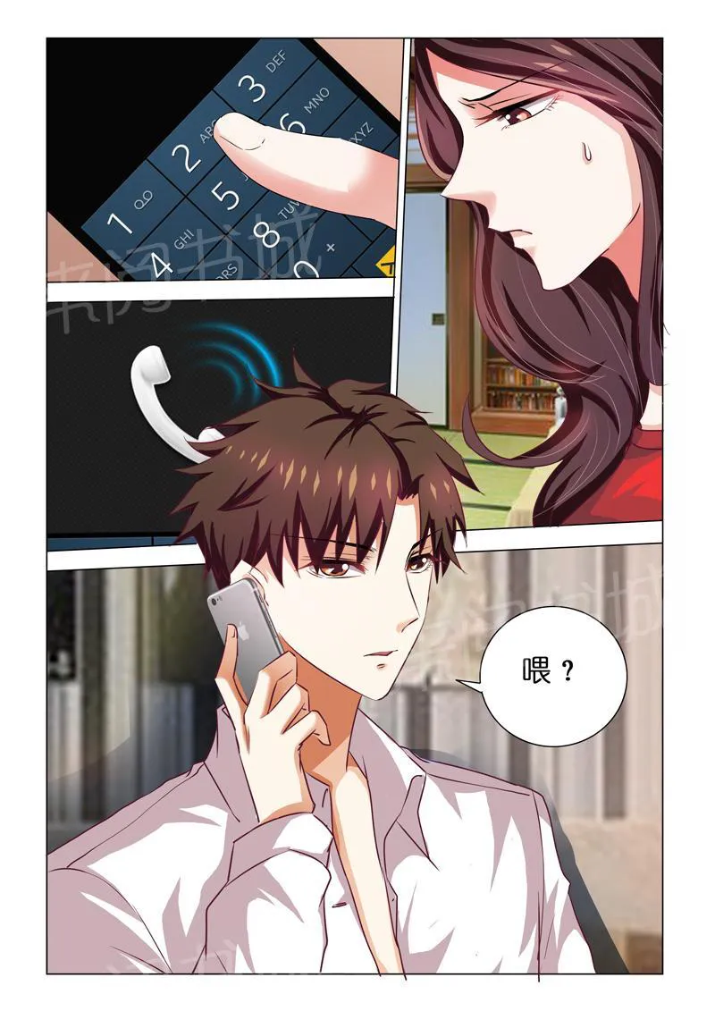 豪门小老婆漫画全集免费观看漫画,第54话10图