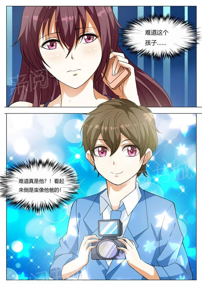 豪门小老婆漫画完整漫画,第159话6图