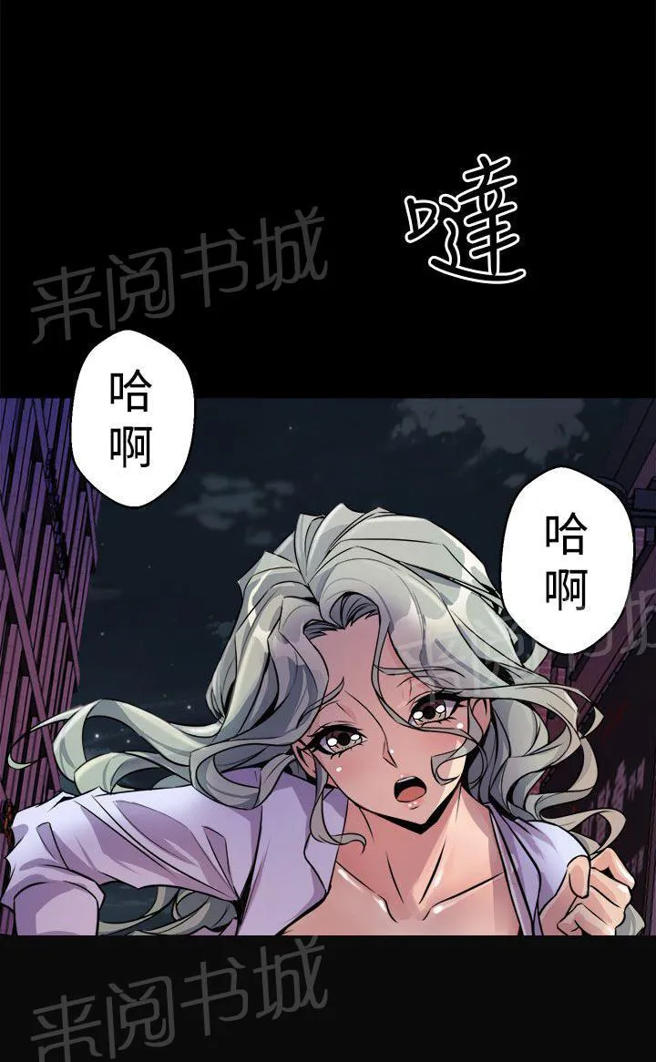奉系漫画漫画,第21话 失眠22图