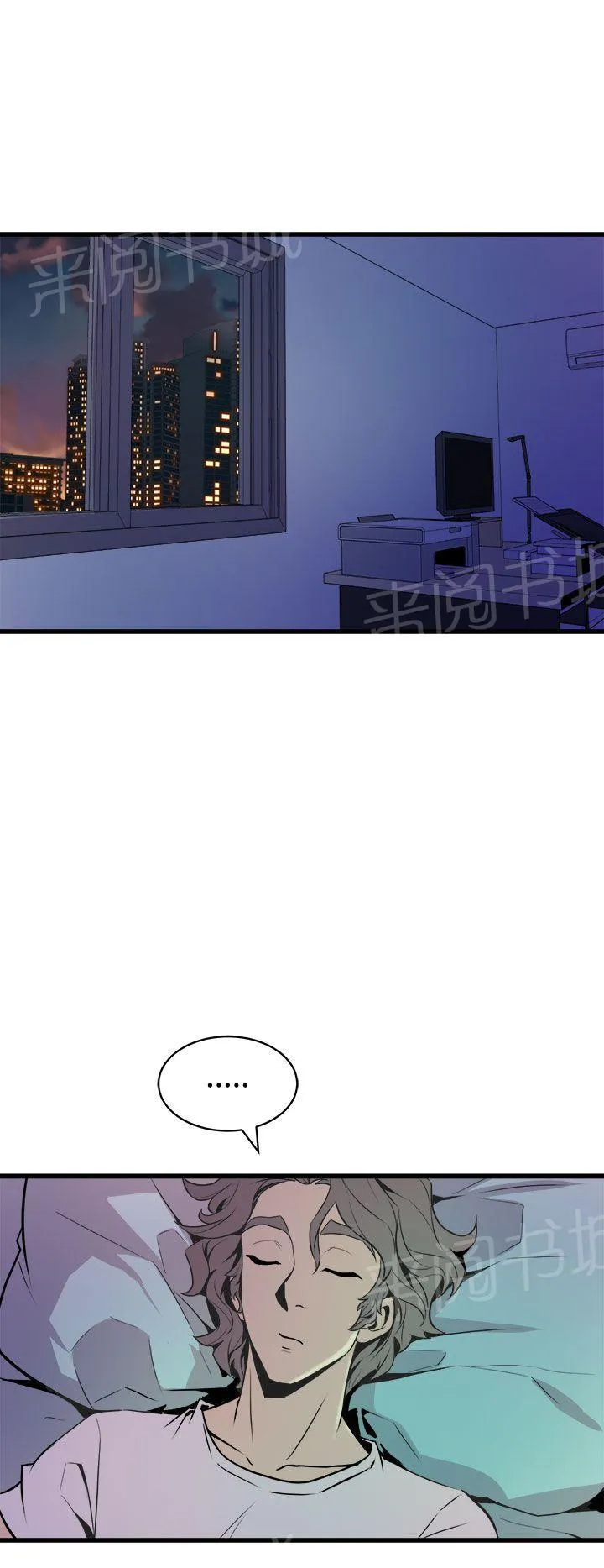 奉系漫画漫画,第21话 失眠14图