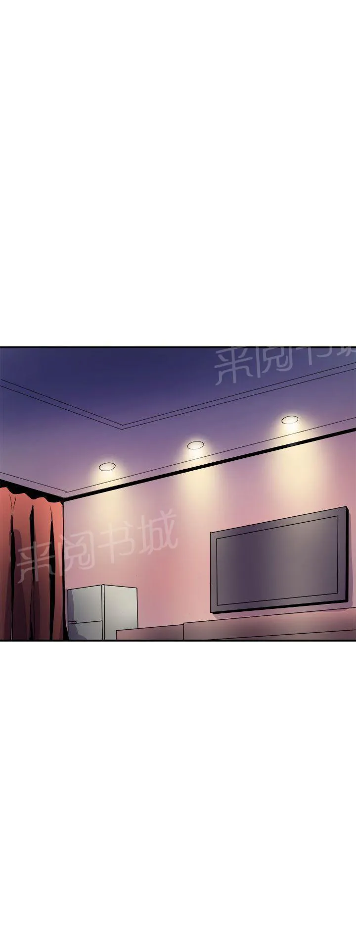 裂痕牙漫画漫画,第13话 宿醉15图