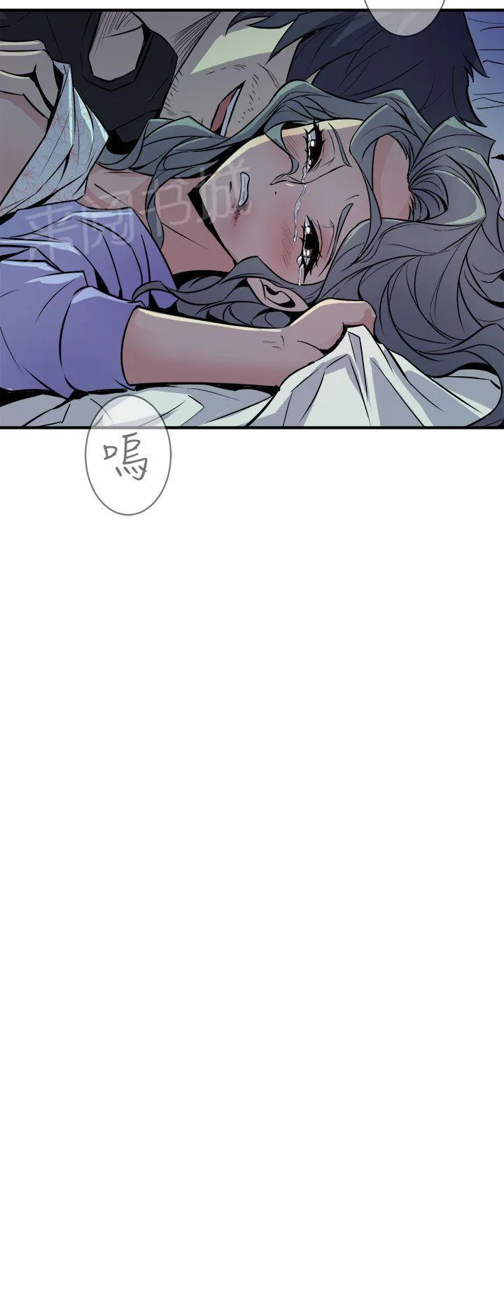 缝隙漫画漫画,第16话 爆发21图