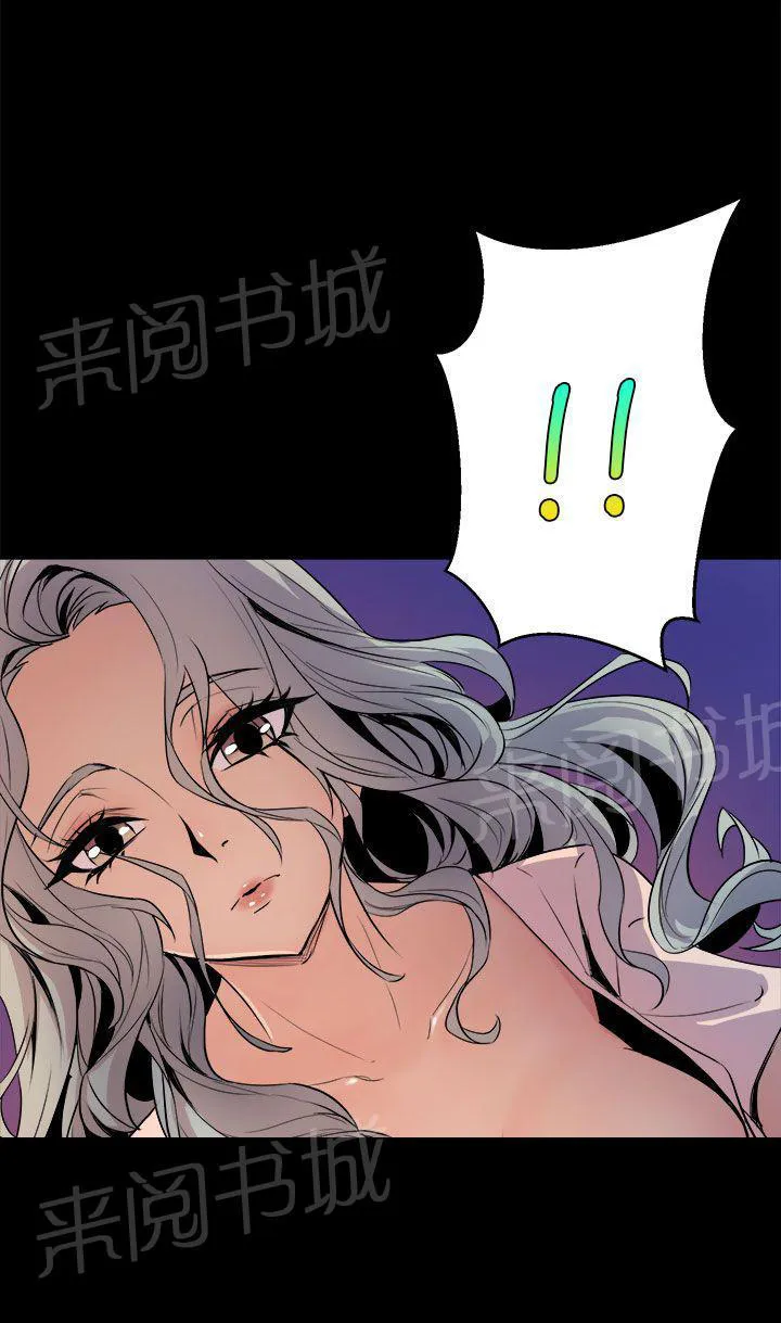 缝隙漫画在线阅读漫画,第8话 夜有所梦15图