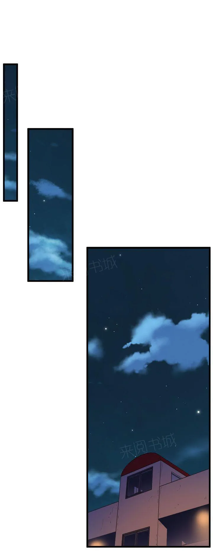 裂痕牙漫画漫画,第30话 车祸11图