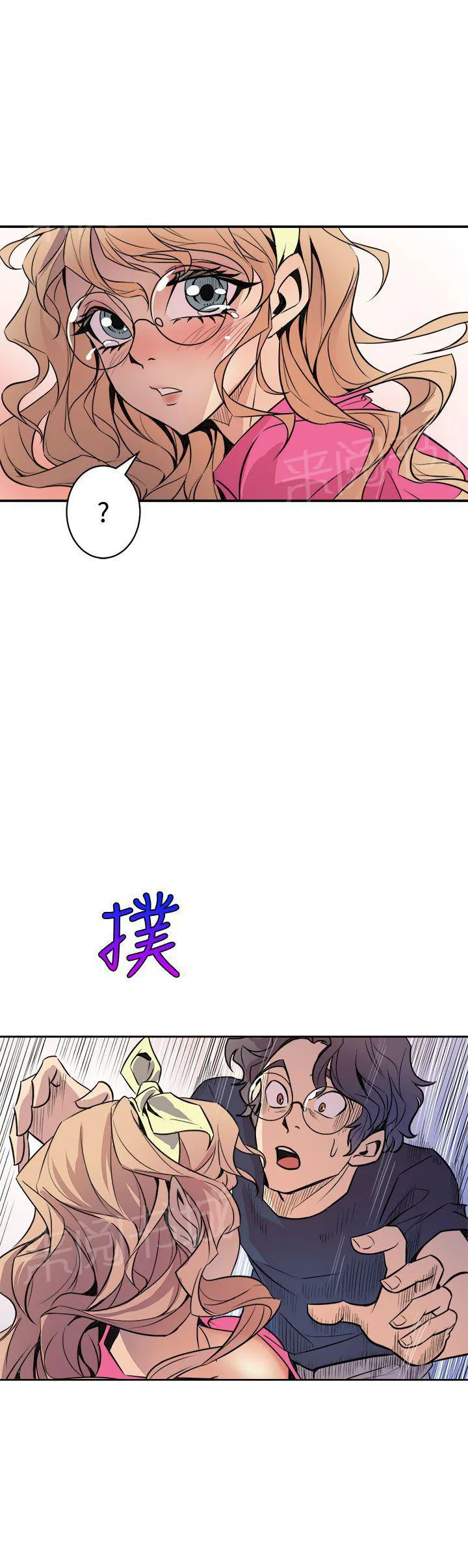 边角漫画漫画,第4话 扑倒女主笔16图