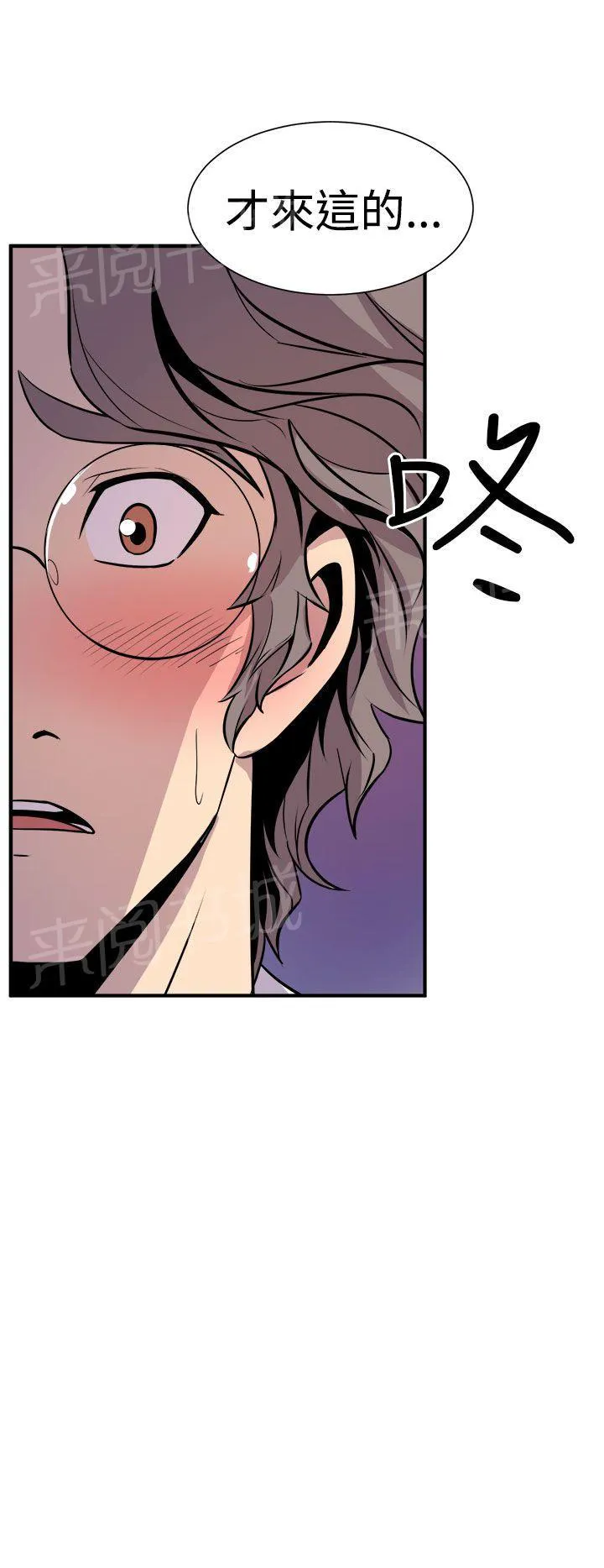 间隙漫画免费漫画,第14话 摸一次看看13图