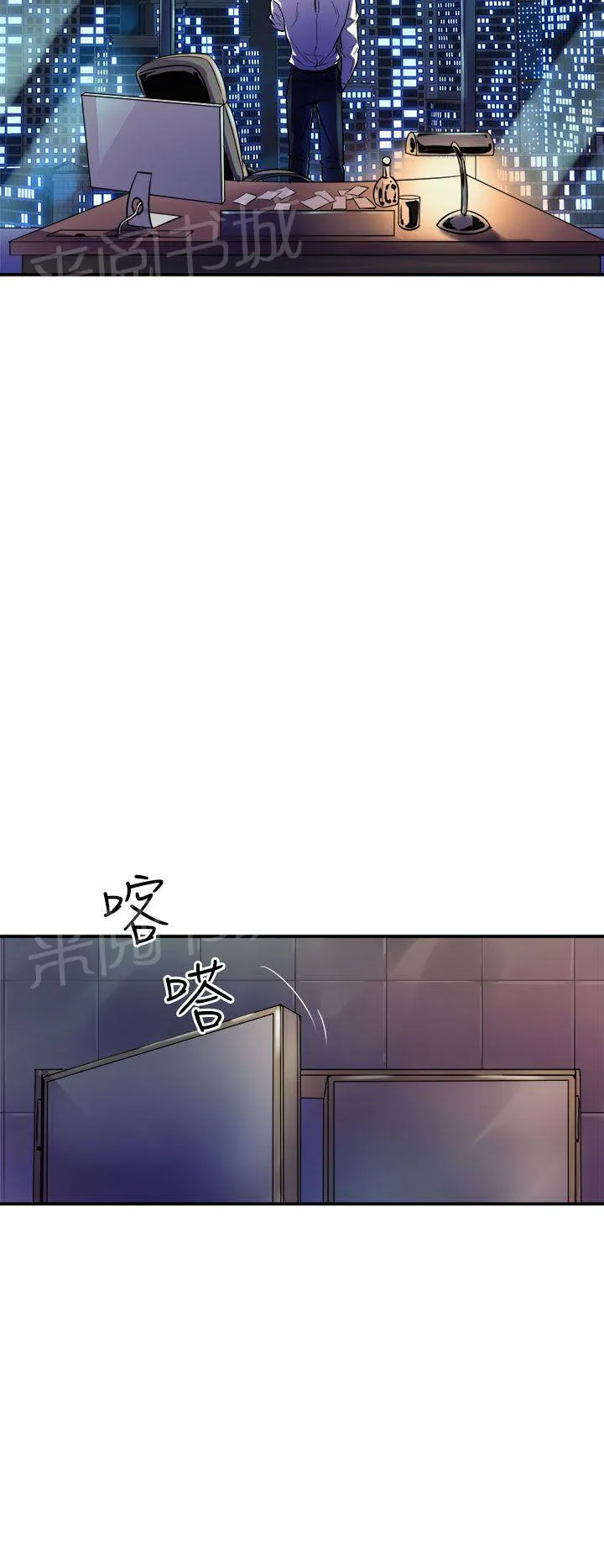 缝隙里的猫漫画全集漫画,第18话 神秘人20图