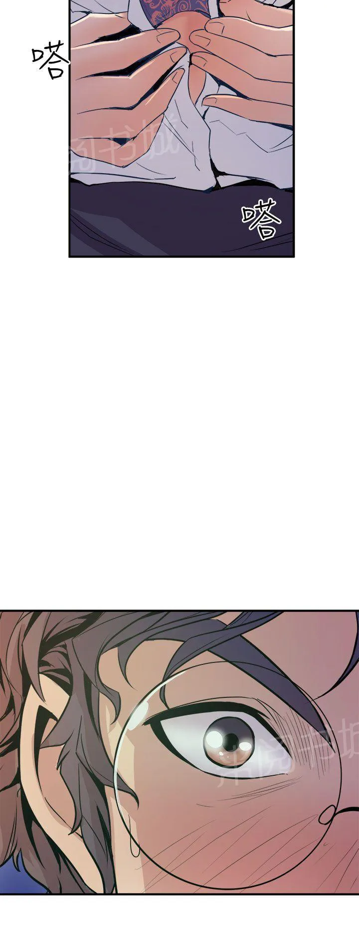 缝隙里的猫漫画全集漫画,第7话 流出来了2图
