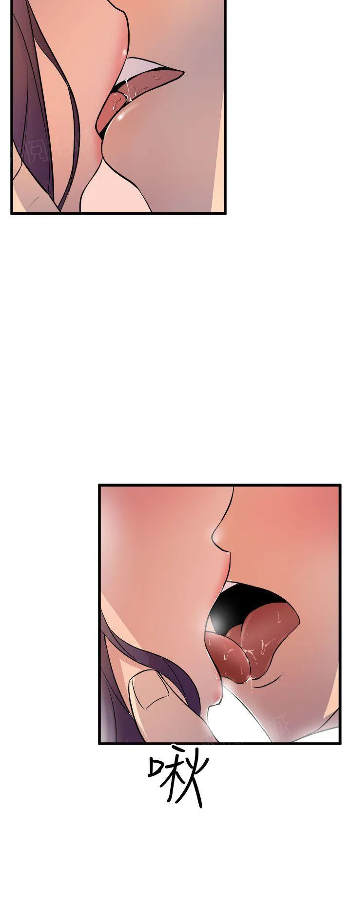 缝隙漫画漫画,第28话 拥抱18图