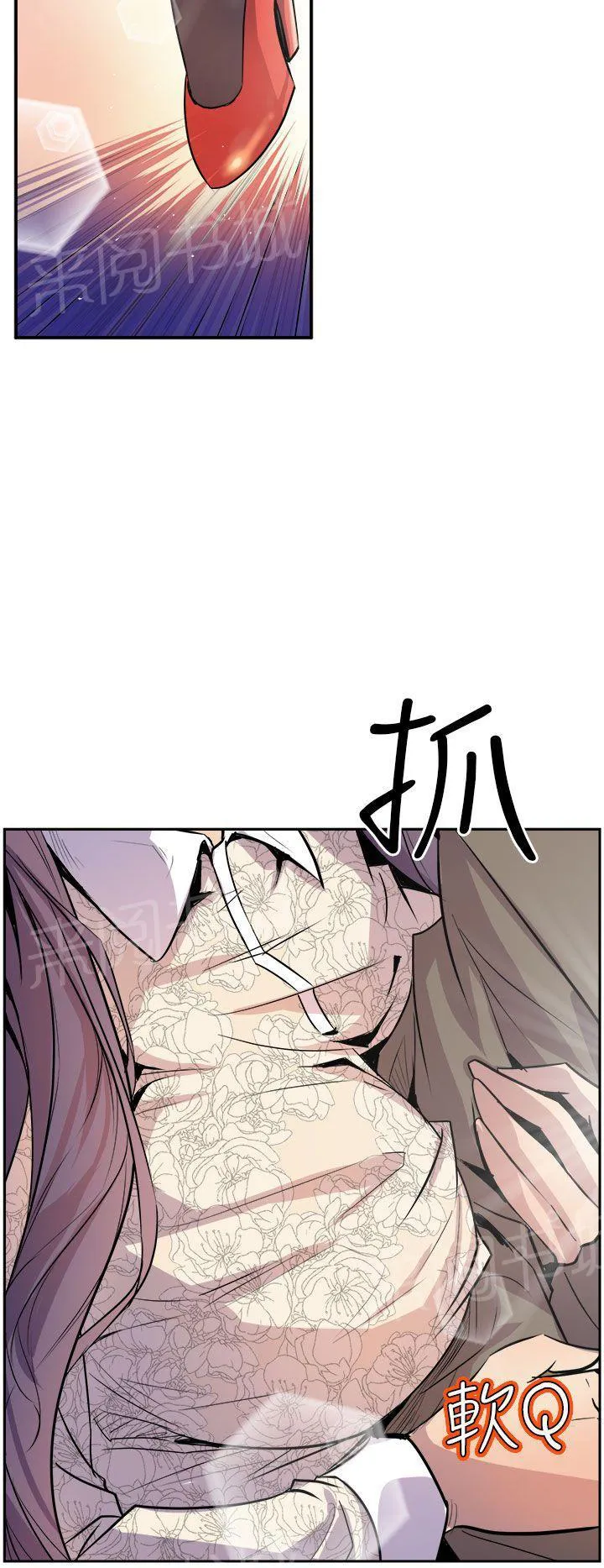 缝隙漫画在线阅读漫画,第5话 爱莉10图
